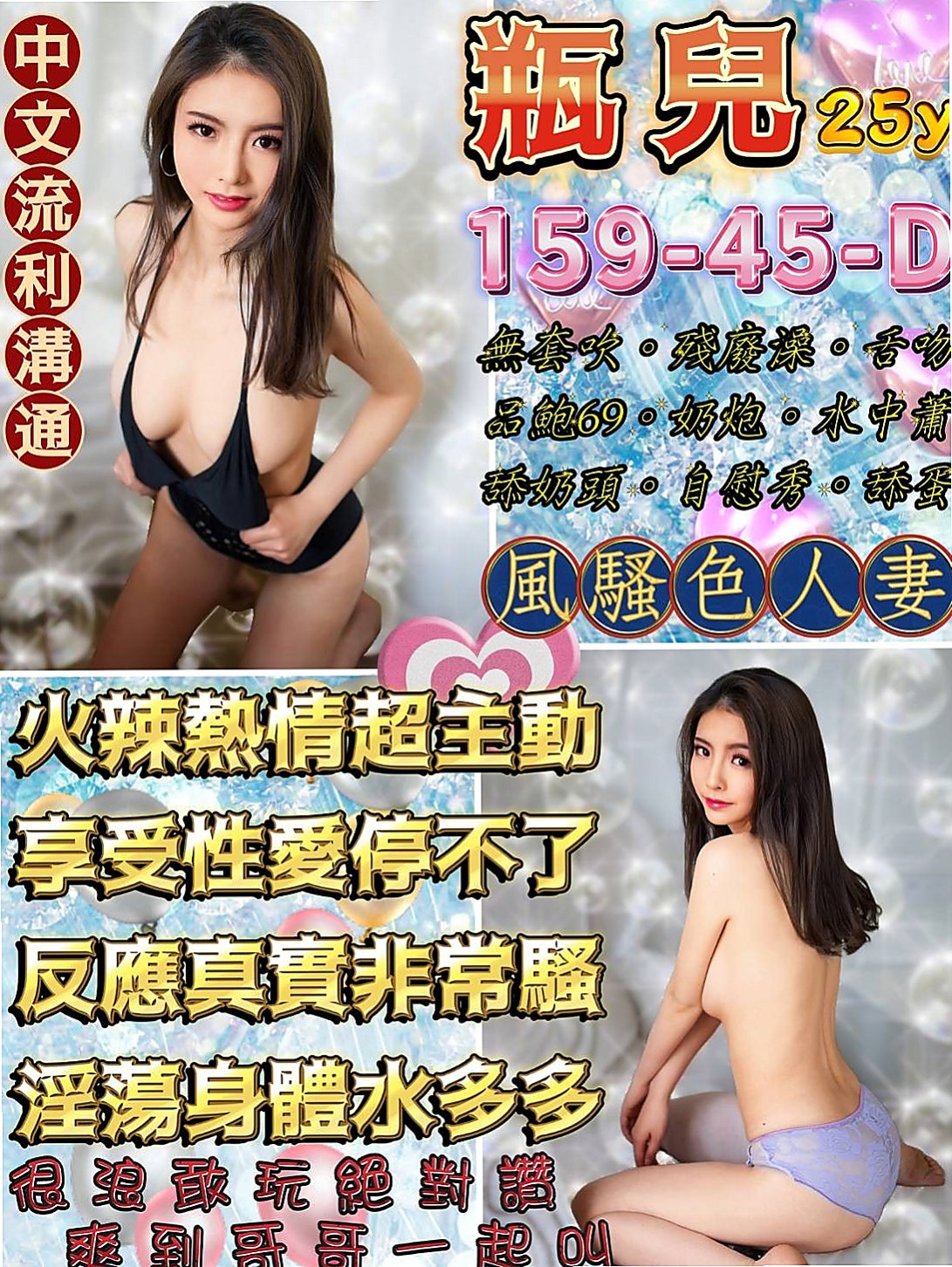 茂林◇小姐外送◇魔斯◇熟女姐姐◇身高166cm◇體重42kg◇胸圍D罩杯◇年齡22歲◇感覺很棒 胸部真的很嫩 可口爆 顏射奶泡.舌頭很靈活,會吹舔,還可以舔蛋蛋,有殘廢澡